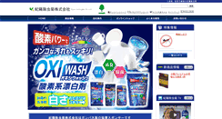 Desktop Screenshot of kiyou-jochugiku.co.jp